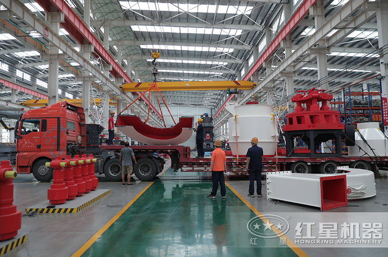 紅星高壓磨粉機裝車發貨現場