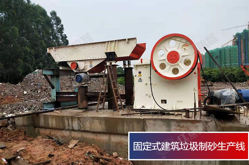 固定式建筑廢料粉碎現場 固定式建筑廢料粉碎現場