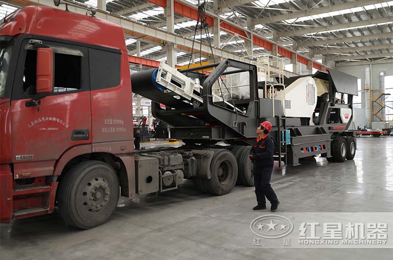 紅星鄂式移動破碎機發貨 紅星鄂式移動破碎機發貨