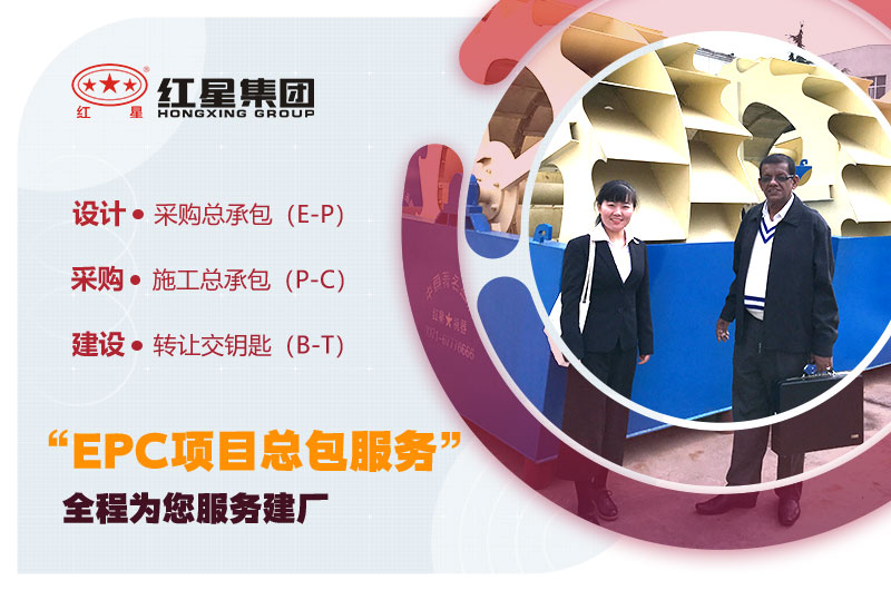 用戶來(lái)訪、紅星專人陪同