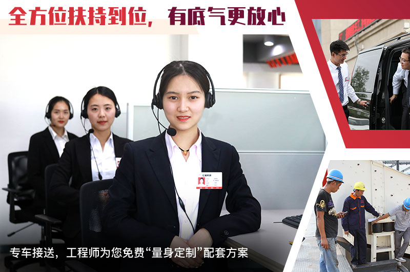 24小時(shí)在線，隨時(shí)等待您的咨詢