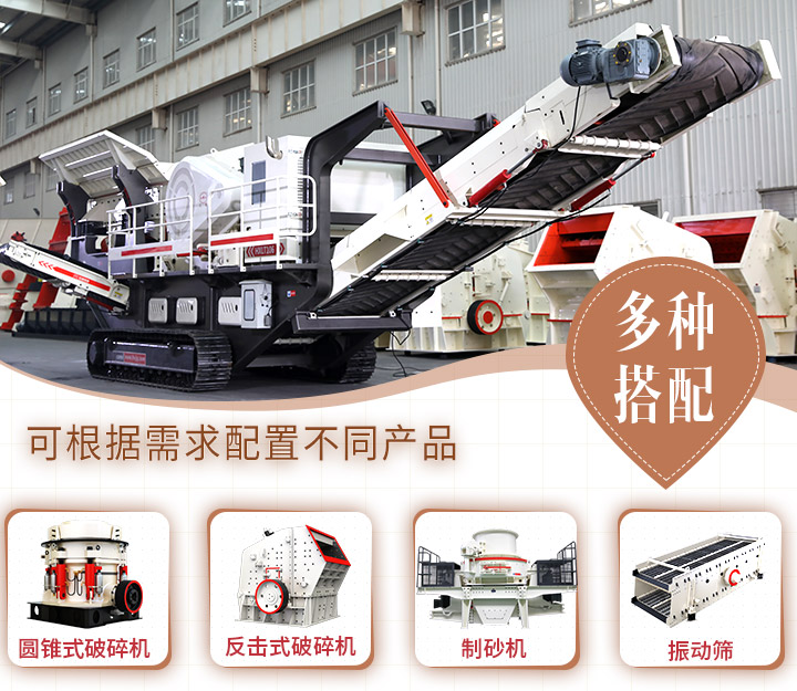 配置靈活，功能多