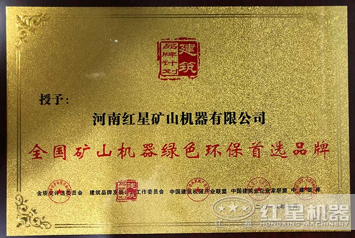 環保認證，放心使用