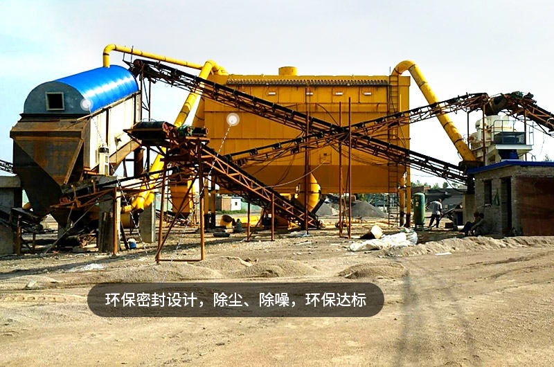 制砂現場環保裝置，讓生產更放心